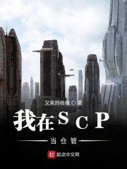 我的小后妈电影完整版播放