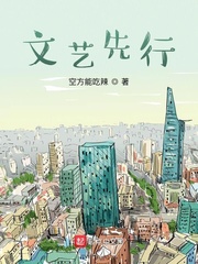 无敌副村长全本免费阅读