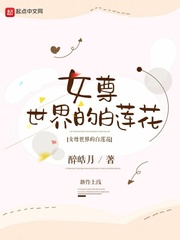 每走一步都撞击最深处