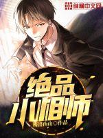 封神英雄榜双儿