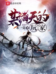 晋江网页版