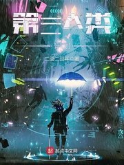 插鸡软件