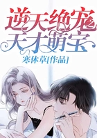 蛇蝎美人第二季