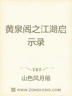 相约中国 巫唐《easy》