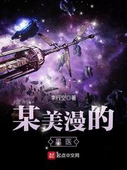 催眠校花系列