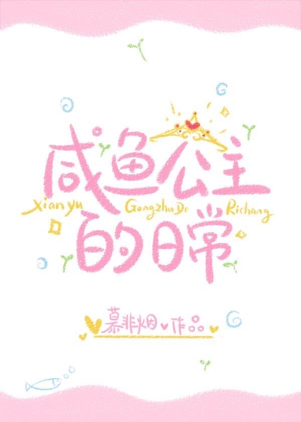 红袖添香小说网