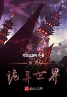 乱肉艳妇熟女全本小说