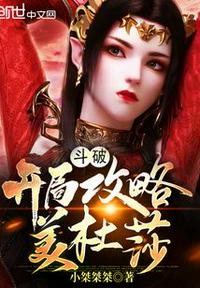 厕所里的新娘第1部分阅读