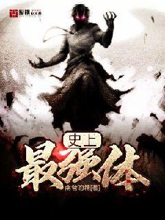 东北乱大炕全集txt