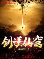 潜色官迹