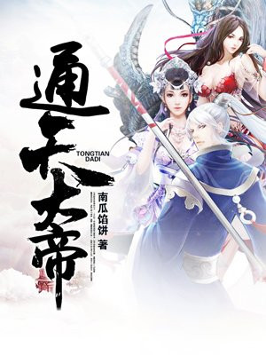 光棍在线观看完整版