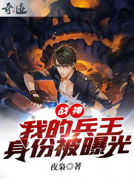 b站刺激战场直播