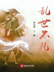 僵尸启示录在线观看