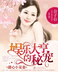 粉爱粉爱你百度云