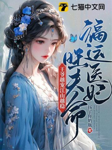 天师下山