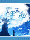 高h之交换