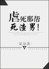什么样的女人容易出轨呢
