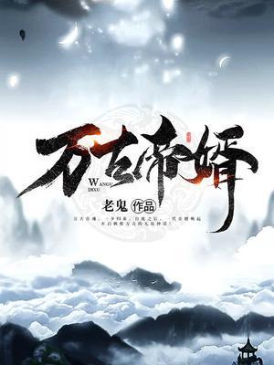 爱情公寓3在线观看免费