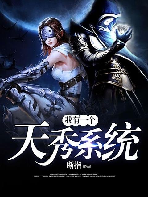 零容忍第一集在线观看