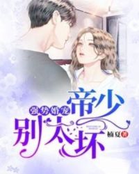 日本邪恶小游戏在线玩
