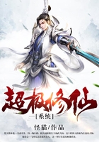 双性受考试走绳