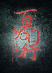 李靓蕾