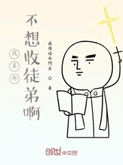 济南最烂高中排名