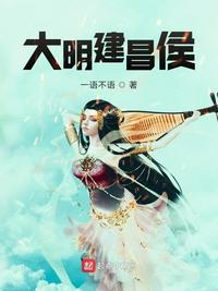 女明星超多h系列小说