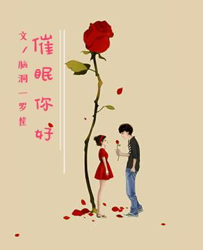 爱情公寓3在线观看免费版