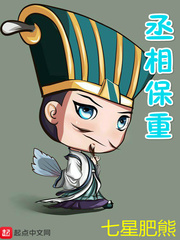 sana地下偶像