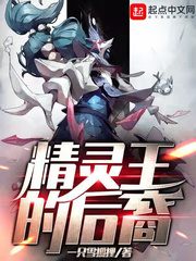沦为黑人的精便器