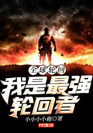 砍价女王