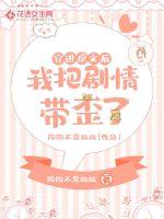 水蜜桃18