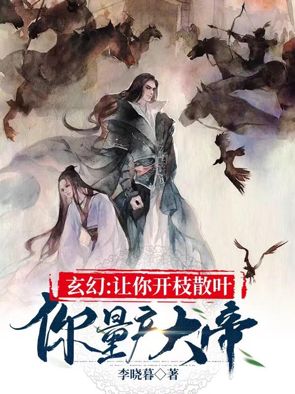 流域风作品那个经典