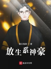 女装正太在线观看