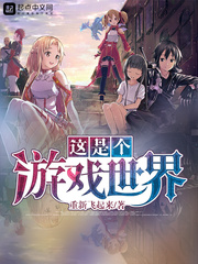 欢喜浪史换夫妻