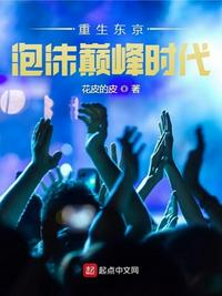 暖暖的新家第五季