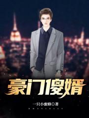 软香苏玛丽全文阅读笔趣阁