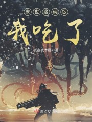 12龚玥菲新金梅在线观看