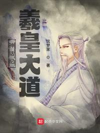 两个婆娘一个郎