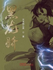 郎太狼