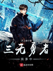 知否知否应是绿肥红瘦小说txt下载
