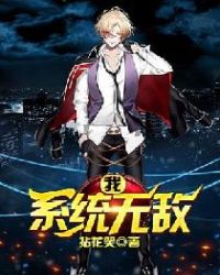 胶衣束缚改造小说