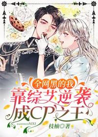 香蜜沉沉烬如霜免费观看完整版