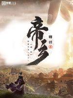 压在阳台玻璃上干
