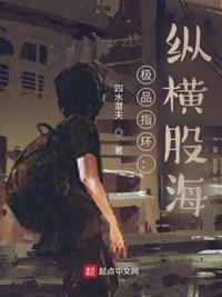 星河霸血