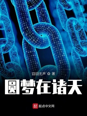 天龙八部成人版txt