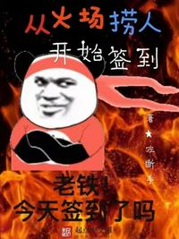 汽车玫瑰旅店3在线观看