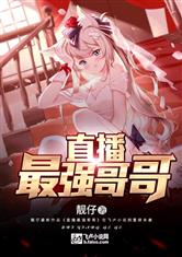 xiongchumo