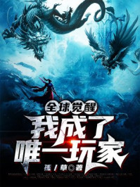 韩剧诱惑